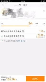 未注册头条举报错了,未注册头条用户的心声与反思