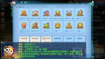 神武吃瓜群众在哪,揭秘游戏圈的热点与幕后故事