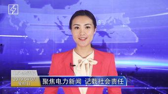 红河新闻头条,聚焦红河发展新篇章，共绘美丽画卷