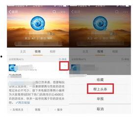 粉丝头条有用吗,揭秘其有用性及影响力