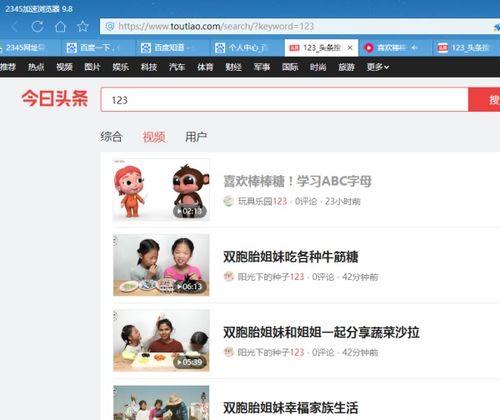 头条视频放哪个软件好,揭秘最佳视频剪辑软件