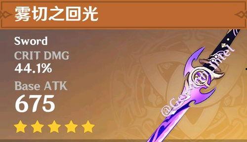 最新爆料新衣原神图片,惊艳亮相，视觉盛宴即将开启！