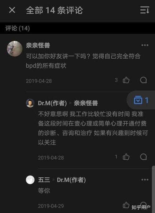 吃瓜趁热知乎,揭秘热门事件背后的真相与热度