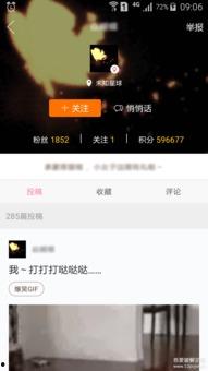 头条如何转发动态图片,头条动态图片转发技巧，让你的内容更生动