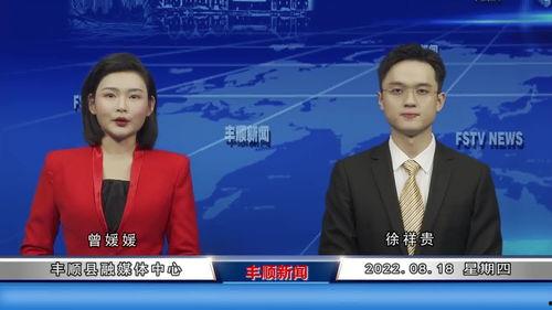 莒县八月新闻头条视频,聚焦热点事件，展现莒县发展新面貌