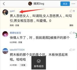 头条推荐什么流量高