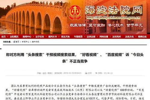 今日头条 江西法院,司法公正守护法治江西