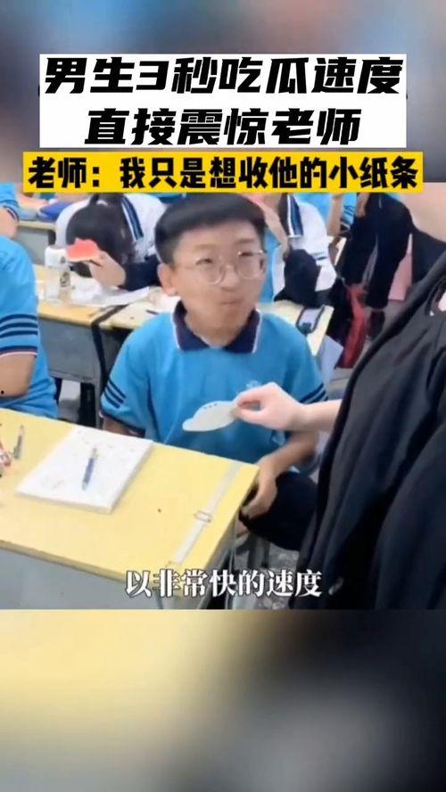 直播吃瓜男老师,揭秘男老师直播间的趣味瞬间