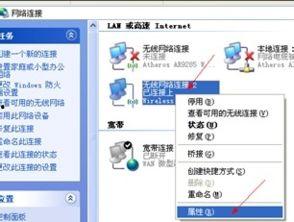 今日头条连接超时,揭秘技术故障背后的真相”