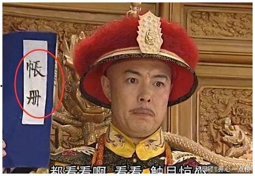 乾隆在路上吃瓜,瓜香四溢的皇家闲趣