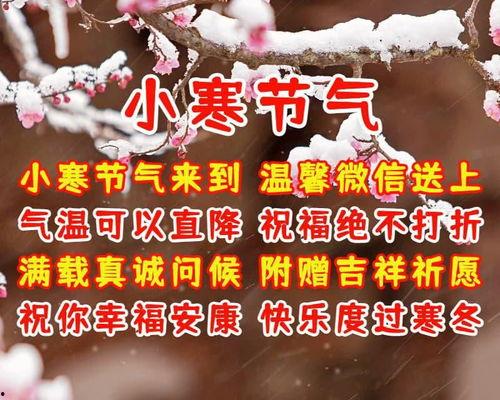 小寒最新爆料,娱乐圈幕后真相大曝光！