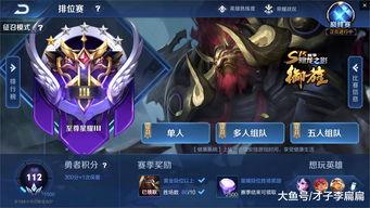 王者英雄皮肤优化最新爆料,最新爆料揭示惊艳优化