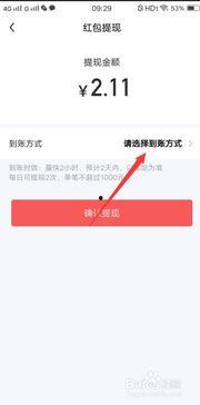 头条上的卡可以取现吗,轻松实现卡内资金取现