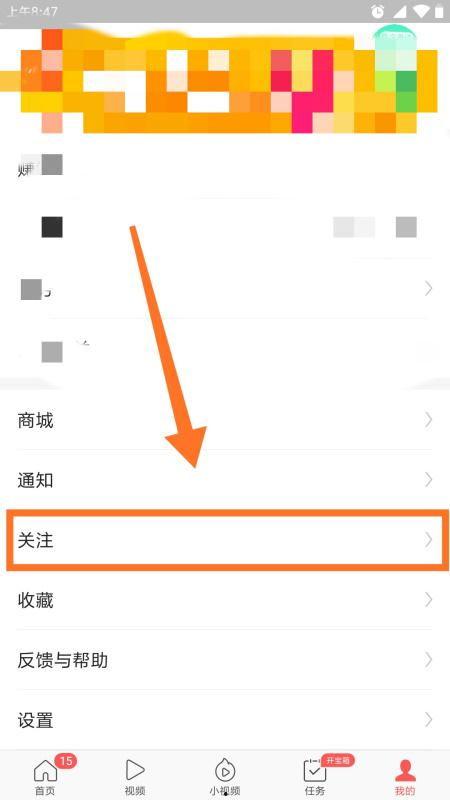 头条怎么显示关注过的人,那些你曾关注过的人，他们的故事与成长