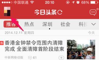 怎样取消头条订购的东西,教你如何取消头条订阅服务