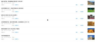 今日头条抽奖经验分享