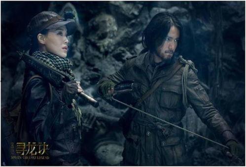 盗墓之和明星摊牌考古