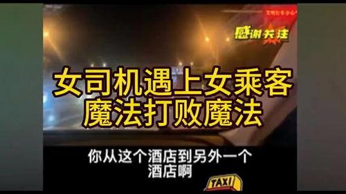 头条魔法抽奖视频