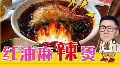 郧县鹿园网红打卡餐厅,探寻山野间的美食秘境