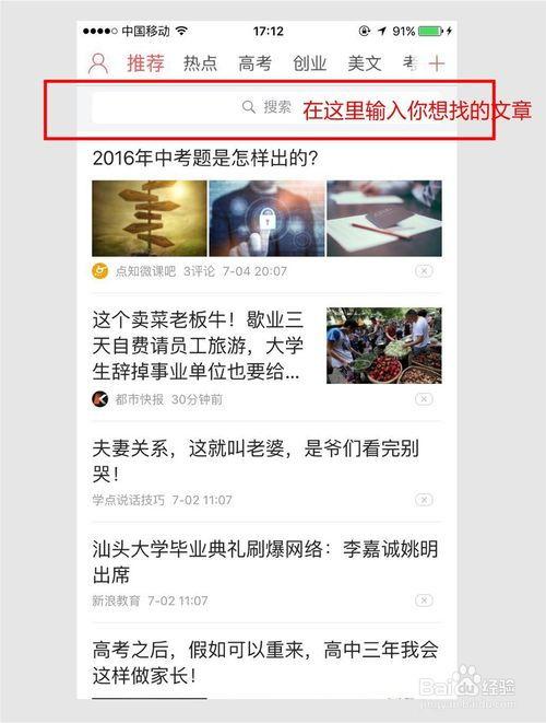 头条学习有什么用,解锁信息时代知识获取新途径