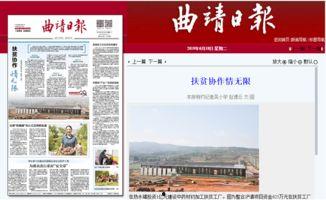 今日云南曲靖新闻头条,曲靖市发现重大考古发现，千年古墓群引专家关注