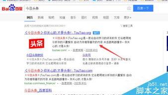 头条个人主页如何修改,nn1. 探索[作者名]的[领域]之旅：[文章核心内容简述]n2. 揭秘[文章主题]背后的故事——[作者名]深度解析n3. [文章主题]新发现：[作者名]带你领略[领域]的奥秘n4. 从[作者名]的视角看[文章主题]，这些细节你不能错过n5. 独家解读[文章主题]，[作者名]为你揭示[领域]的真相nn结果示例：n揭秘[文章主题]背后的故事——[作者名]深度解析